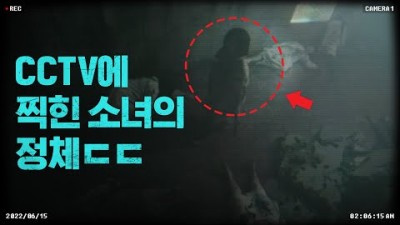 올 여름개봉영화 [마녀 2]