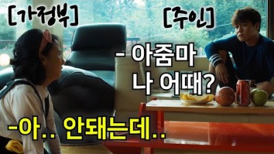 '넷플릭스' 에선 절대로 볼수 없지만 흙속에 진주 같은 숨겨진 개꿀잼 무료영화 [영화리뷰 결말포함]