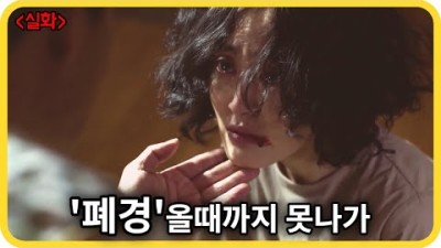 넷플릭스 영화 (실화) 섬에 여자혼자 여행가면 벌어지는 일 ㅣ결말포함